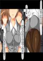 A Company Where No One Gets Angry Even If You Fuck And Impregnate The Female Employees In The Office or The Factory / 気に入った女性社員をオフィスや工場で生ハメして孕ませても怒られない会社 [Original] Thumbnail Page 18