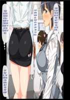 A Company Where No One Gets Angry Even If You Fuck And Impregnate The Female Employees In The Office or The Factory / 気に入った女性社員をオフィスや工場で生ハメして孕ませても怒られない会社 [Original] Thumbnail Page 31