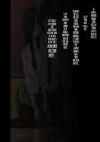 A Company Where No One Gets Angry Even If You Fuck And Impregnate The Female Employees In The Office or The Factory / 気に入った女性社員をオフィスや工場で生ハメして孕ませても怒られない会社 [Original] Thumbnail Page 33