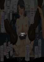 A Company Where No One Gets Angry Even If You Fuck And Impregnate The Female Employees In The Office or The Factory / 気に入った女性社員をオフィスや工場で生ハメして孕ませても怒られない会社 [Original] Thumbnail Page 365