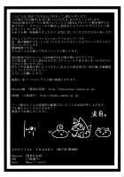 Anal Mai Ni / 穴る舞 弐 [Namidame] [Kanon] Thumbnail Page 26