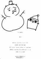 Anal Mai Ni / 穴る舞 弐 [Namidame] [Kanon] Thumbnail Page 29