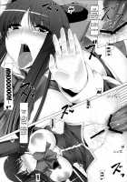 Anal Mai San / 穴る舞 参 [Namidame] [Kanon] Thumbnail Page 20