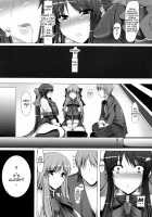Anal Mai San / 穴る舞 参 [Namidame] [Kanon] Thumbnail Page 26