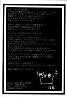 Anal Mai San / 穴る舞 参 [Namidame] [Kanon] Thumbnail Page 28