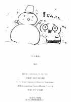 Anal Mai San / 穴る舞 参 [Namidame] [Kanon] Thumbnail Page 29