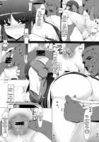 Anal Mai San / 穴る舞 参 [Namidame] [Kanon] Thumbnail Page 05