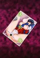 Anal Mai Yon / 穴る舞 四 [Namidame] [Kanon] Thumbnail Page 22