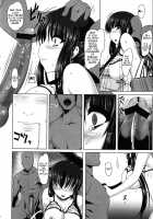 Anal Mai Go / 穴る舞 伍 [Namidame] [Kanon] Thumbnail Page 15