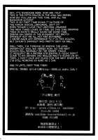 Anal Mai Go / 穴る舞 伍 [Namidame] [Kanon] Thumbnail Page 21