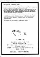Anal Mai Kedamono / 穴る舞 獣 [Namidame] [Kanon] Thumbnail Page 24