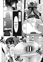 Anal Mai Shiremono / 穴る舞 痴 [Namidame] [Kanon] Thumbnail Page 13