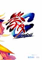 Together With Dark Magician Girl / ガールといっしょ [Tsukasawa] [Yu-Gi-Oh] Thumbnail Page 26