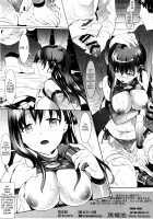 Sakura Night Train / 桜色夕闇電車 [Myouga] [Fate] Thumbnail Page 17