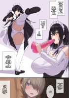 Gokuama -Yonpakugan No Maid San- / 極甘 四白眼のメイドさん [Natsuishi Nana] [Original] Thumbnail Page 21