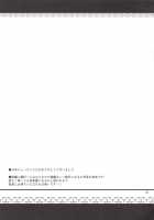 Onegai Eiki-Sama Zenpen / お願い映姫さま 前編 [Misasagi Task] [Touhou Project] Thumbnail Page 20