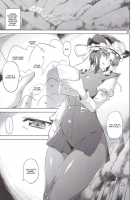 Onegai Eiki-Sama Zenpen / お願い映姫さま 前編 [Misasagi Task] [Touhou Project] Thumbnail Page 04