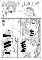 Tenbi Tsuushin 1 / 天日通信1 [Shikishima Shoutarou] [Maken-Ki] Thumbnail Page 16