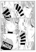 Tenbi Tsuushin 1 / 天日通信1 [Shikishima Shoutarou] [Maken-Ki] Thumbnail Page 17