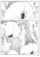 Tenbi Tsuushin 1 / 天日通信1 [Shikishima Shoutarou] [Maken-Ki] Thumbnail Page 20