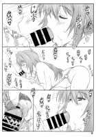 Tenbi Tsuushin 1 / 天日通信1 [Shikishima Shoutarou] [Maken-Ki] Thumbnail Page 26