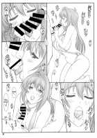 Tenbi Tsuushin 1 / 天日通信1 [Shikishima Shoutarou] [Maken-Ki] Thumbnail Page 27