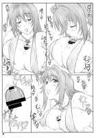 Tenbi Tsuushin 1 / 天日通信1 [Shikishima Shoutarou] [Maken-Ki] Thumbnail Page 31