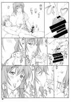 Tenbi Tsuushin 1 / 天日通信1 [Shikishima Shoutarou] [Maken-Ki] Thumbnail Page 45