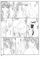 Tenbi Tsuushin 1 / 天日通信1 [Shikishima Shoutarou] [Maken-Ki] Thumbnail Page 53