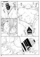 Tenbi Tsuushin 1 / 天日通信1 [Shikishima Shoutarou] [Maken-Ki] Thumbnail Page 61