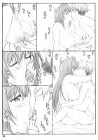 Tenbi Tsuushin 1 / 天日通信1 [Shikishima Shoutarou] [Maken-Ki] Thumbnail Page 63