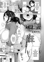 Soubo Soukan after / 双母相姦 after [Nanao Yukiji] [Original] Thumbnail Page 02