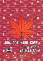 DOA DOA HARD CORE - Staining Momiji / DOA DOA HARD CORE 紅葉染 [Majirou] [Dead Or Alive] Thumbnail Page 50