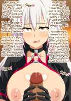 Akogare no Ano Servant wa Boku no Chinkasu Soujiki 3 / 憧れのあのサーヴァントはボクのチンカス掃除機 3 [Miyama] [Fate] Thumbnail Page 91