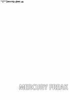 Hey, Onee-chan! Will You Play With Me? / ねえボク？お姉ちゃんたちと一緒に遊んでくれない? [Asahina Hikage] [Sailor Moon] Thumbnail Page 29