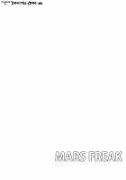 Hey, Onee-chan! Will You Play With Me? / ねえボク？お姉ちゃんたちと一緒に遊んでくれない? [Asahina Hikage] [Sailor Moon] Thumbnail Page 53