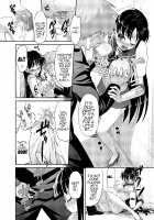 Hey, Onee-chan! Will You Play With Me? / ねえボク？お姉ちゃんたちと一緒に遊んでくれない? [Asahina Hikage] [Sailor Moon] Thumbnail Page 57