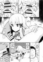 Babubabu Saimin Mama Saren / ばぶばぶ催眠ママサレン [B-Ginga] [Princess Connect] Thumbnail Page 10