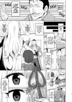 Babubabu Saimin Mama Saren / ばぶばぶ催眠ママサレン [B-Ginga] [Princess Connect] Thumbnail Page 04