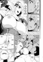 Babubabu Saimin Mama Saren / ばぶばぶ催眠ママサレン [B-Ginga] [Princess Connect] Thumbnail Page 06