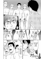 Job Duties of Manager 3 / マネジのお仕事3 [Hinata Yagaki] [Original] Thumbnail Page 24