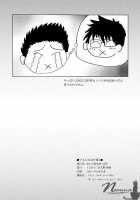 Job Duties of Manager 3 / マネジのお仕事3 [Hinata Yagaki] [Original] Thumbnail Page 31