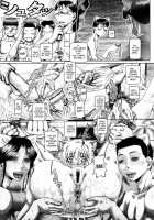 Catnip Panic Page 101 Preview