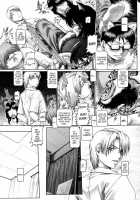 Catnip Panic Page 115 Preview