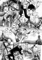 Catnip Panic Page 138 Preview
