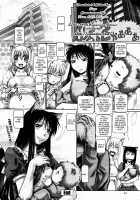 Catnip Panic Page 168 Preview