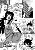 Catnip Panic Page 169 Preview