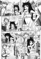 Catnip Panic Page 41 Preview