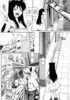 Catnip Panic Page 96 Preview