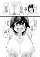 Fixing Onii-chan's fear of women! / お兄ちゃんの女性恐怖症は私が直すんだからねっ! [Gao] [Original] Thumbnail Page 17